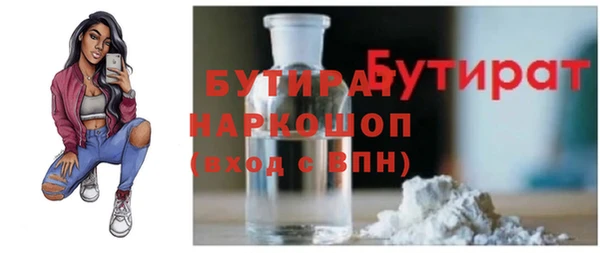 MDMA Верхнеуральск