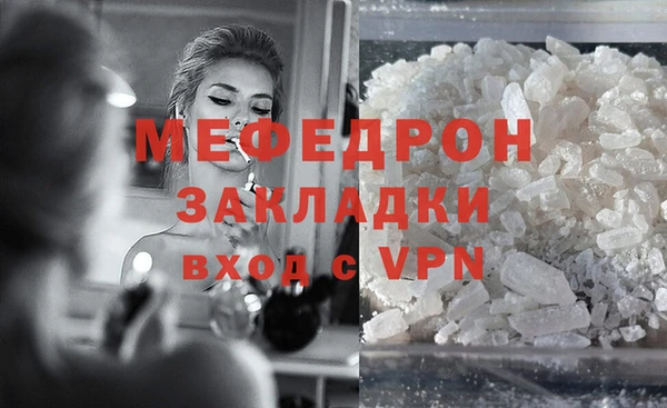 MDMA Верхнеуральск