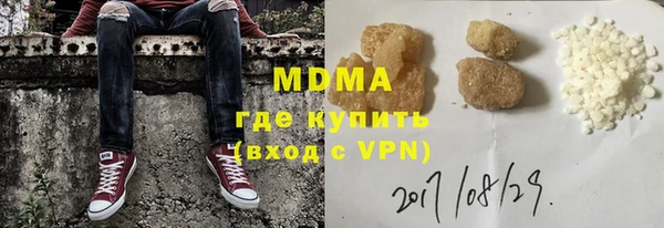 MDMA Верхнеуральск