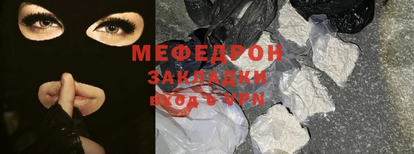 MDMA Верхнеуральск