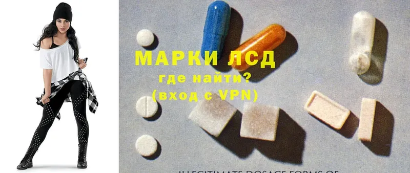 даркнет клад  Махачкала  LSD-25 экстази ecstasy  где купить наркоту 